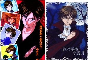 (网王)绝对零度(原名:我是冰山)