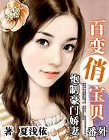 炮制豪门娇妻/调教豪门娇妻