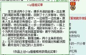 《小夫郎他天生好命》