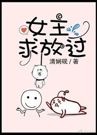 《女主别过来(快穿)》