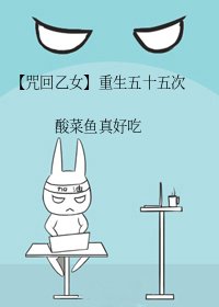 《(咒回同人)重生五十五次》